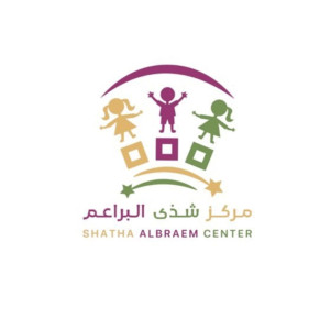 شذي البراعم