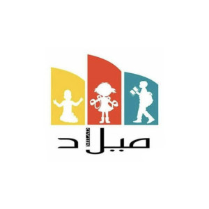 ميلاد