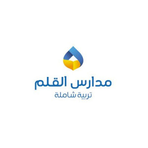 مدارس القلم