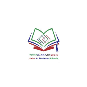 جبل الزهران